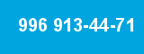 996 913-44-71 996 913-44-71